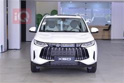 جيتور X50